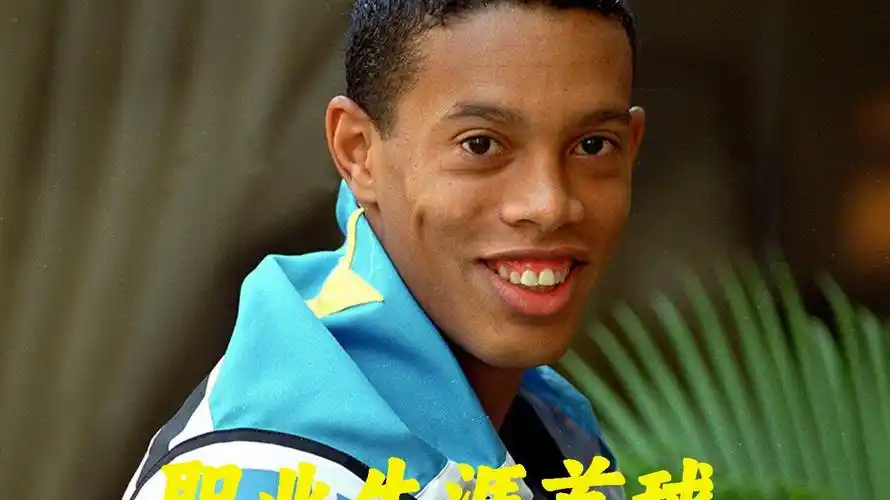 配合与防守